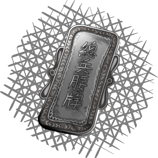 實體解謎道具包