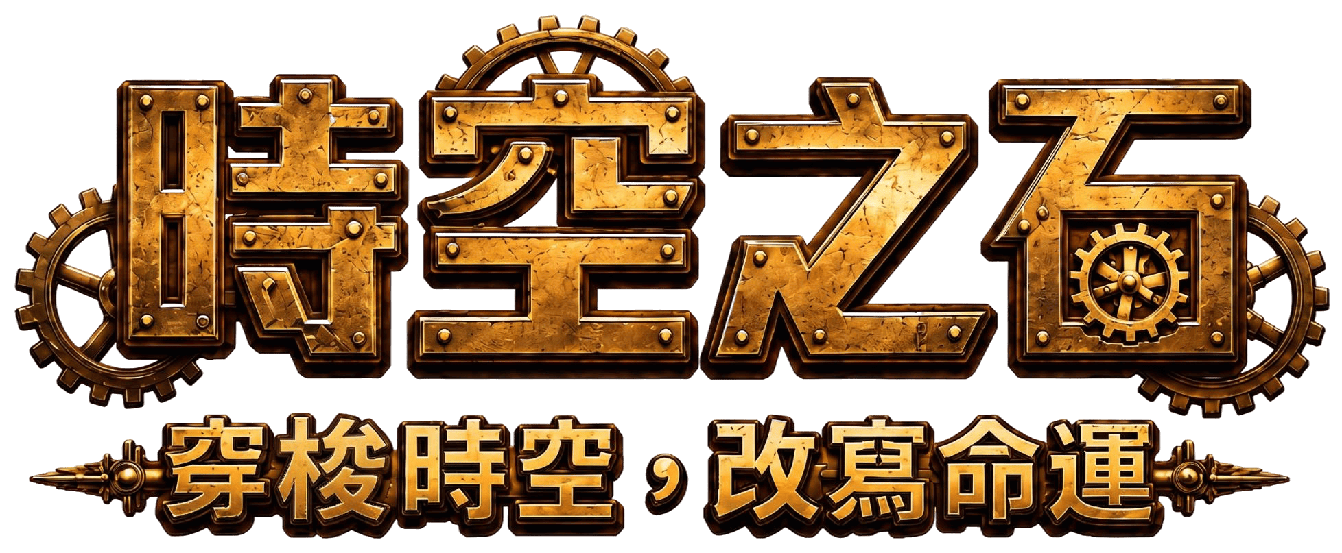 精靈樂園LOGO